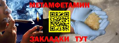 метадон Сланцы