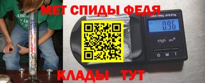 мдпв Славянск-на-Кубани
