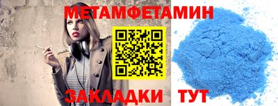 мдпв Славянск-на-Кубани