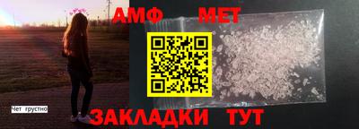 метадон Сланцы