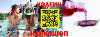 MESCALINE Славгород