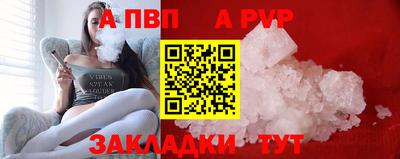 MESCALINE Славгород