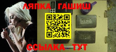 мдпв Славянск-на-Кубани