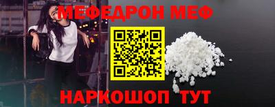 MESCALINE Славгород