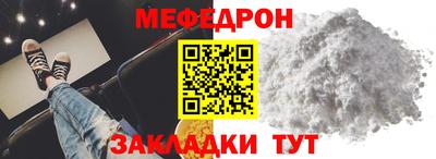MESCALINE Славгород
