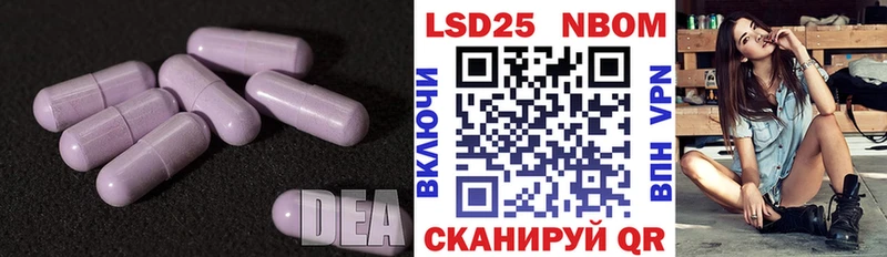 ЛСД экстази ecstasy Темрюк