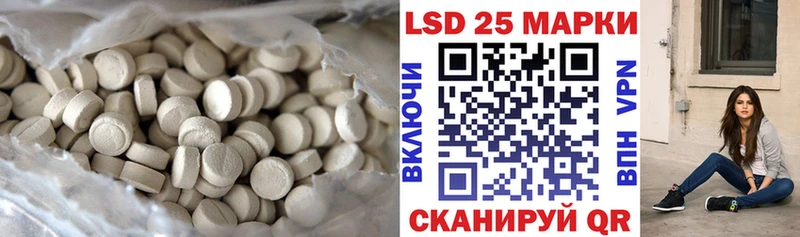 Лсд 25 экстази ecstasy  Темрюк 