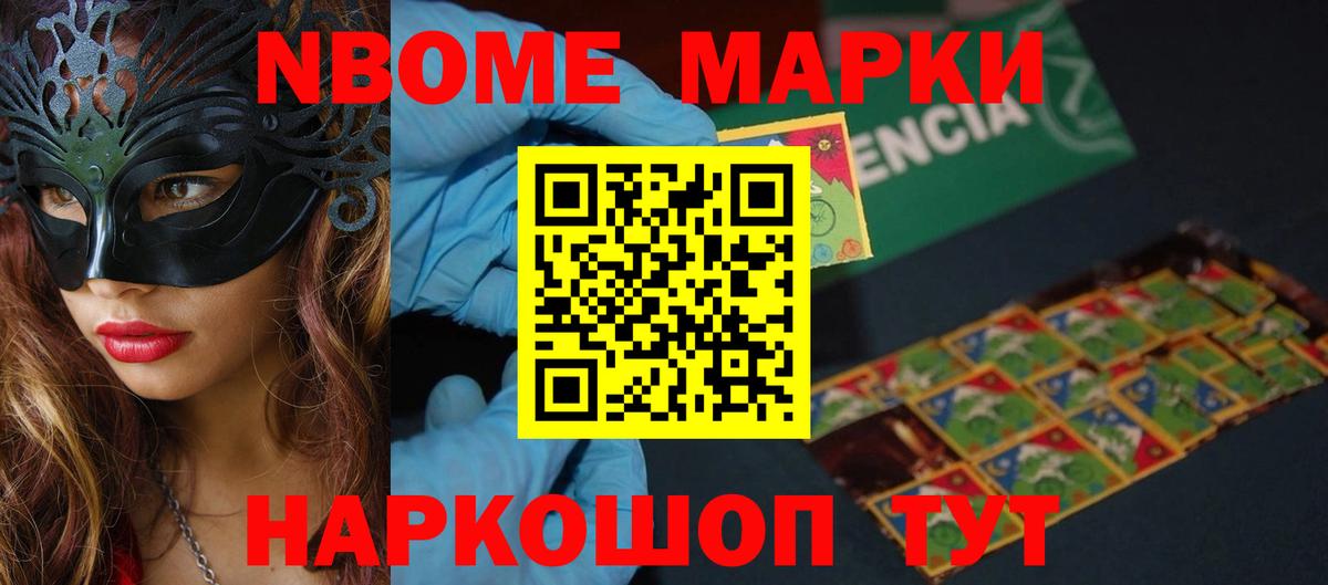 OMG рабочий сайт  Вход с VPN  LSD-25 экстази ecstasy  Темрюк  Лсд 25 экстази ecstasy  LSD-25 экстази 