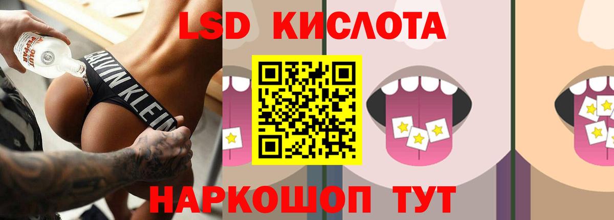 ЛСД экстази ecstasy Темрюк