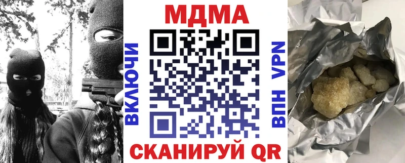 купить наркоту Темрюк МДМА кристаллы