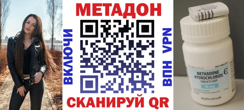 кракен tor  Темрюк  Метадон мёд 