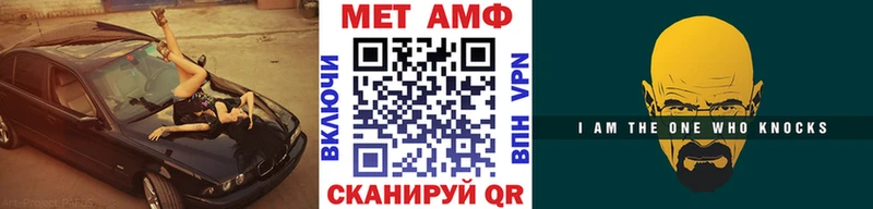 Метамфетамин кристалл  Темрюк 