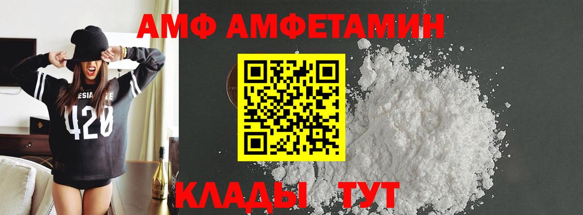 Метамфетамин винт Темрюк