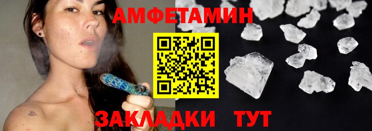 Первитин винт  Вход с VPN  Темрюк 