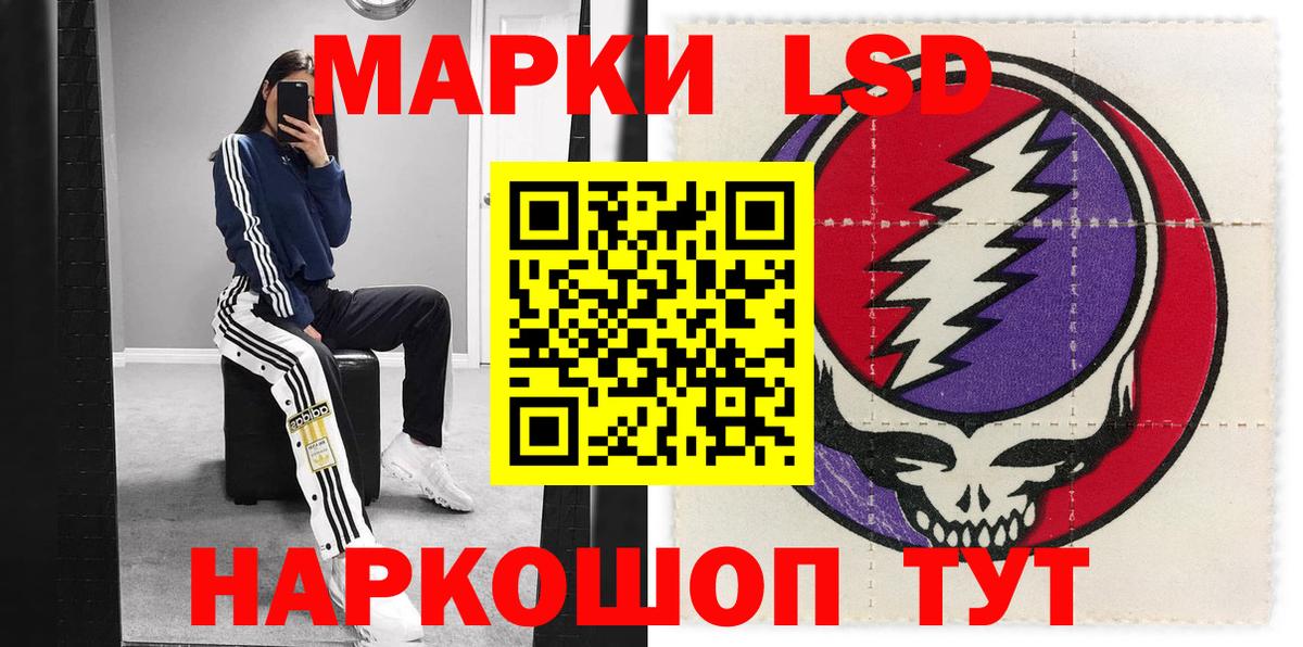 Наркотические марки  Марки N-bome 1,5мг  Темрюк  Вход с VPN  Марки N-bome 1,5мг 