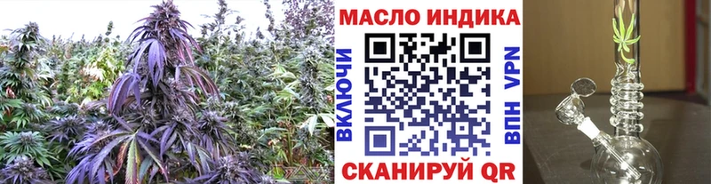 blacksprut ссылка  Темрюк  ТГК концентрат 