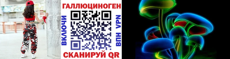 Галлюциногенные грибы ЛСД нарко площадка официальный сайт Темрюк