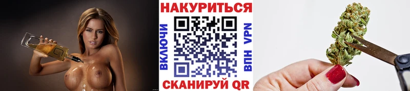 Марихуана индика Темрюк